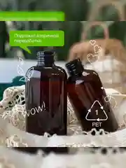 Жидкое мыло для рук и тела SYNERGETIC "Карамельное яблоко и ваниль", натуральное, 380 мл