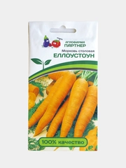 Семена Партнер Морковь Столовая "Еллоустоун" Желтая Поздеспелая