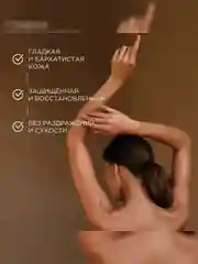 Гель для душа SYNERGETIC Цветущий инжир и лотос натуральный, 380мл