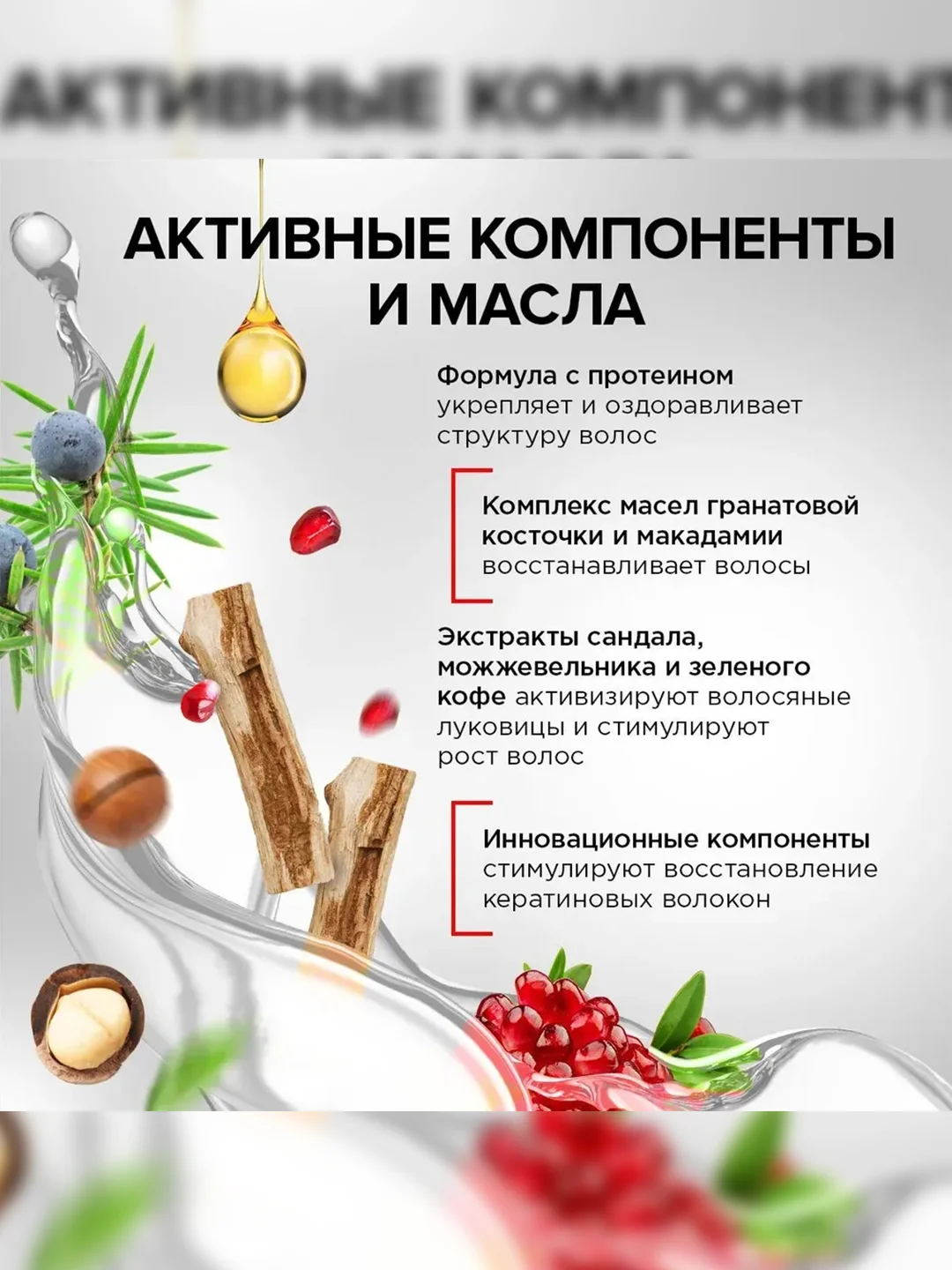 Шампунь и гель для душа 2в1 SYNERGETIC для мужчин Энергия и сила бессульфатный, 250мл