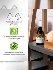 Шампунь и гель для душа 2в1 SYNERGETIC для мужчин Энергия и сила бессульфатный, 250мл
