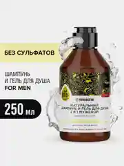 Шампунь и гель для душа 2в1 SYNERGETIC для мужчин Энергия и сила бессульфатный, 250мл