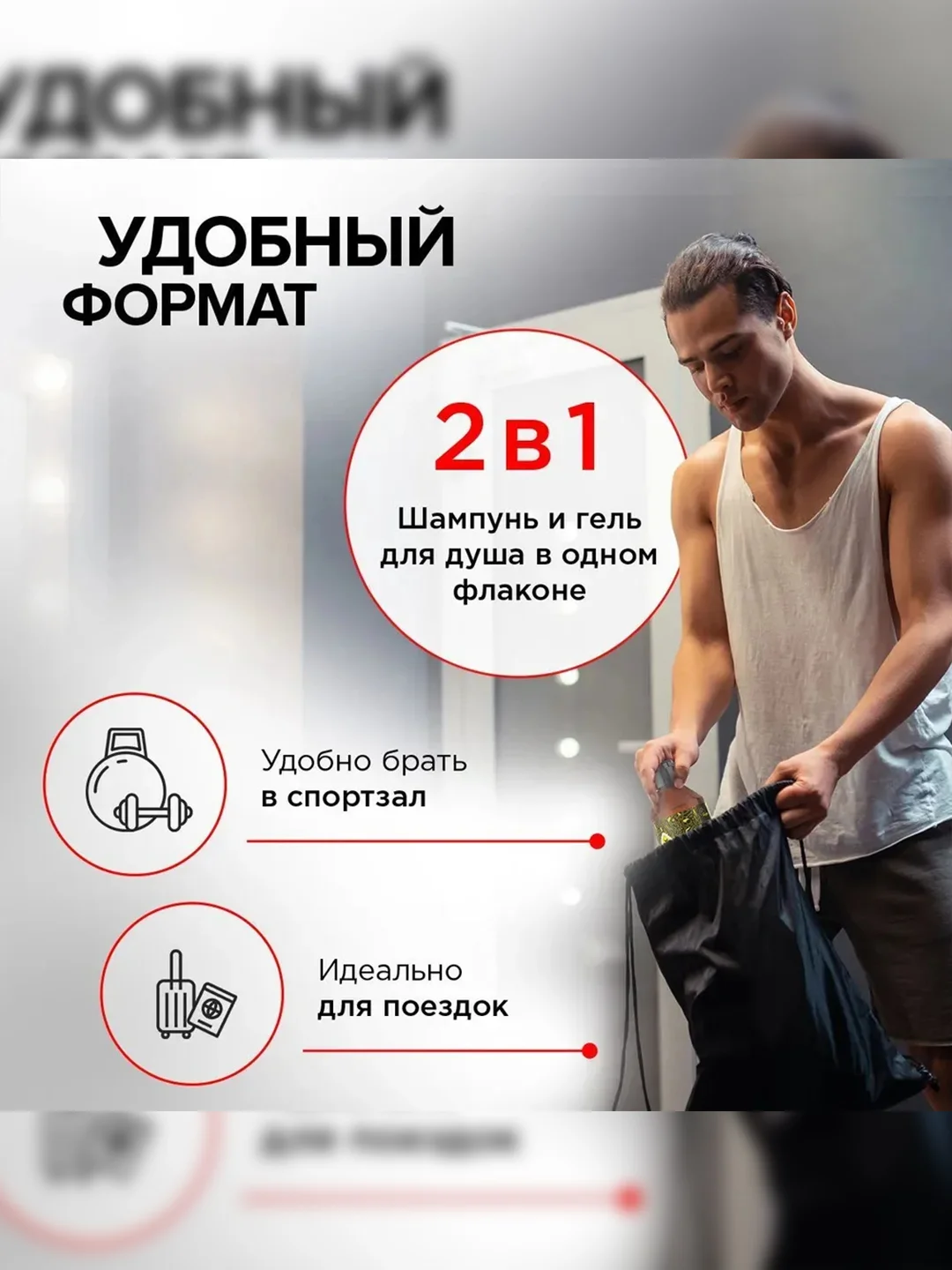 Шампунь и гель для душа 2в1 SYNERGETIC для мужчин Энергия и сила бессульфатный, 250мл