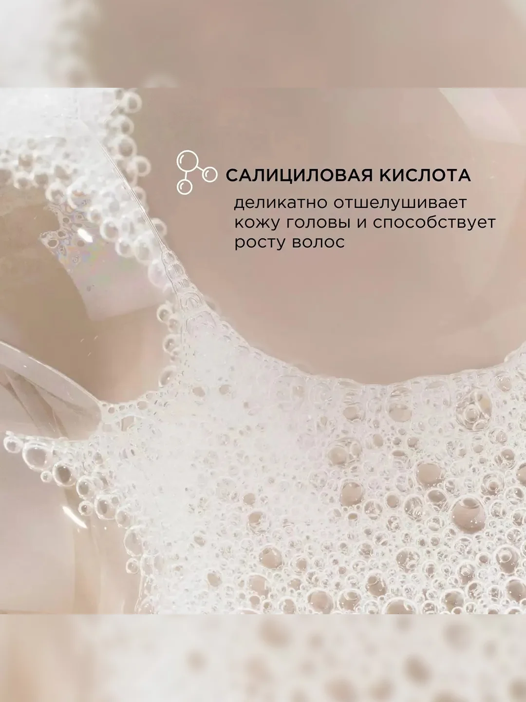 Шампунь SYNERGETIC "Глубокое очищение и тонизирование", для роста волос, 750 мл