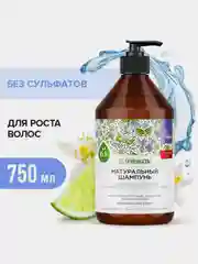 Шампунь SYNERGETIC "Глубокое очищение и тонизирование", для роста волос, 750 мл