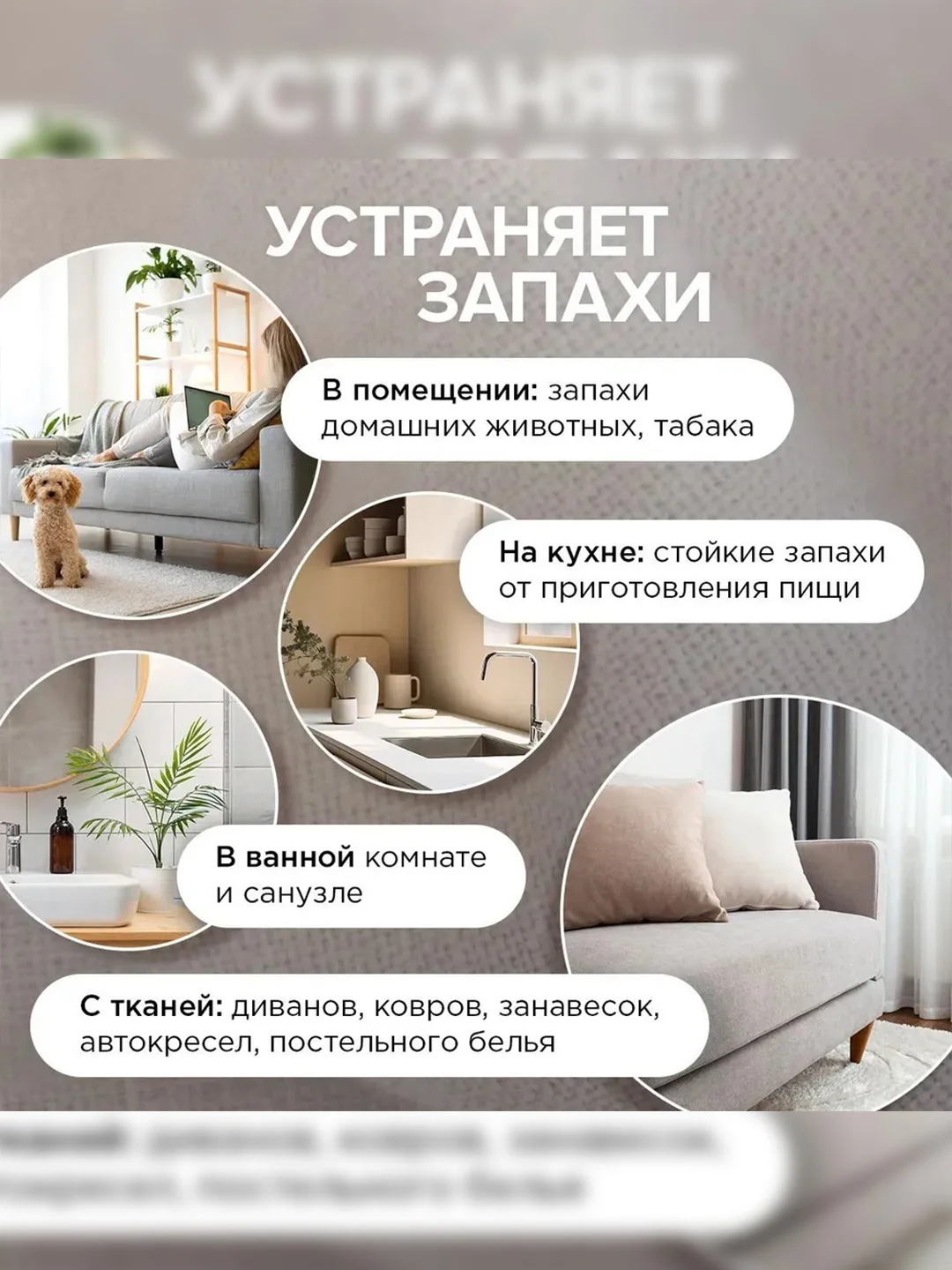 Гипоаллергенный биоразлагаемый освежитель воздуха SYNERGETIC, Пачули и нероли, 0,38 л