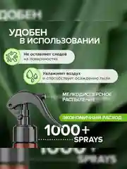 Гипоаллергенный биоразлагаемый освежитель воздуха SYNERGETIC, Пачули и нероли, 0,38 л