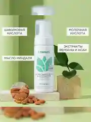 Натуральная пенка для умывания SYNERGETIC матирующая, 150 мл