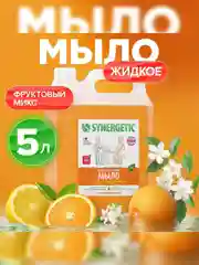 Жидкое мыло SYNERGETIC "Фруктовый микс", с эффектом увлажнения, гипоаллергенное, 5 л