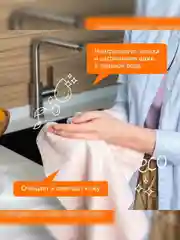 Жидкое мыло SYNERGETIC "Фруктовый микс", с эффектом увлажнения, гипоаллергенное, 5 л