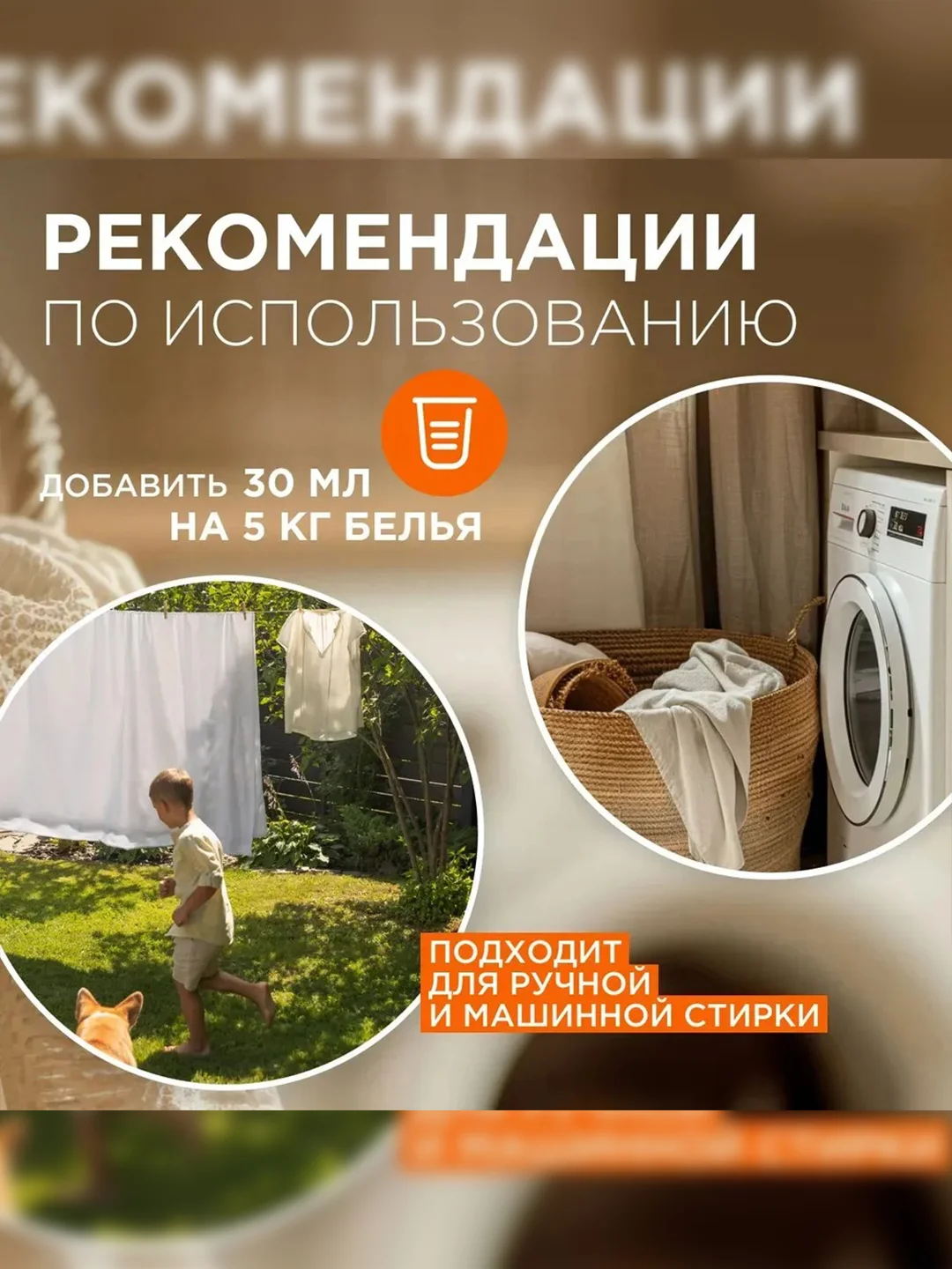 Кондиционер для белья Synergetic "Цитрусовая фантазия", гипоаллергенный, 5 л