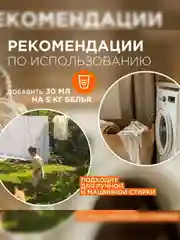 Кондиционер для белья Synergetic "Цитрусовая фантазия", гипоаллергенный, 5 л
