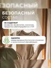 Кондиционер для белья Synergetic "Цитрусовая фантазия", гипоаллергенный, 5 л