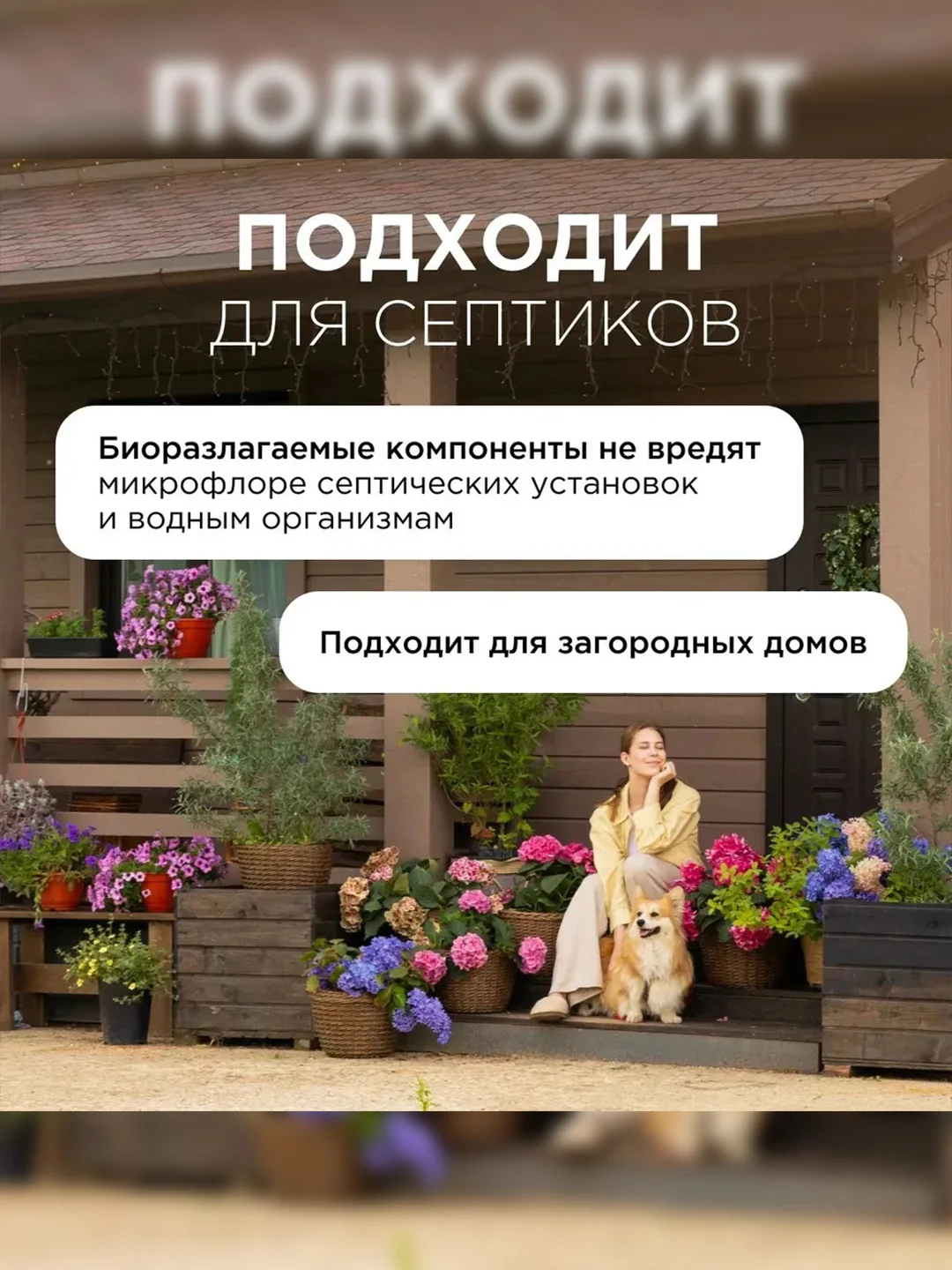 Кондиционер для белья Synergetic "Цитрусовая фантазия", гипоаллергенный, 5 л