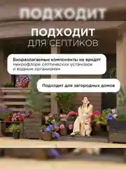 Кондиционер для белья Synergetic "Цитрусовая фантазия", гипоаллергенный, 5 л