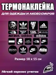 Индиго термонаклейка, термотрансферная наклейка принт с логотипом "Адидас North Face"