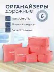 Лайм органайзер для белья документов хранения вещей одежды лекарств в ящик шкаф для чемодана