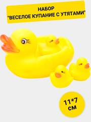 Набор "Веселое купание с утятами"