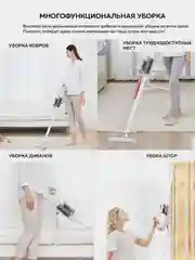 Белый пылесос вертикальный ручной Xiaomi Deerma DX115C /T3/T50W/моющий VX96W/DX888 / DEM-T20W