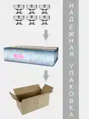 Креманки розетки, подарочный набор 6 шт., 250мл., серебро PROMSIZ коллекция Барокко