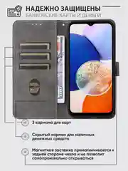 Чехол-книжка Samsung Galaxy A15 (Самсунг Галакси А15) с магнитной застежкой