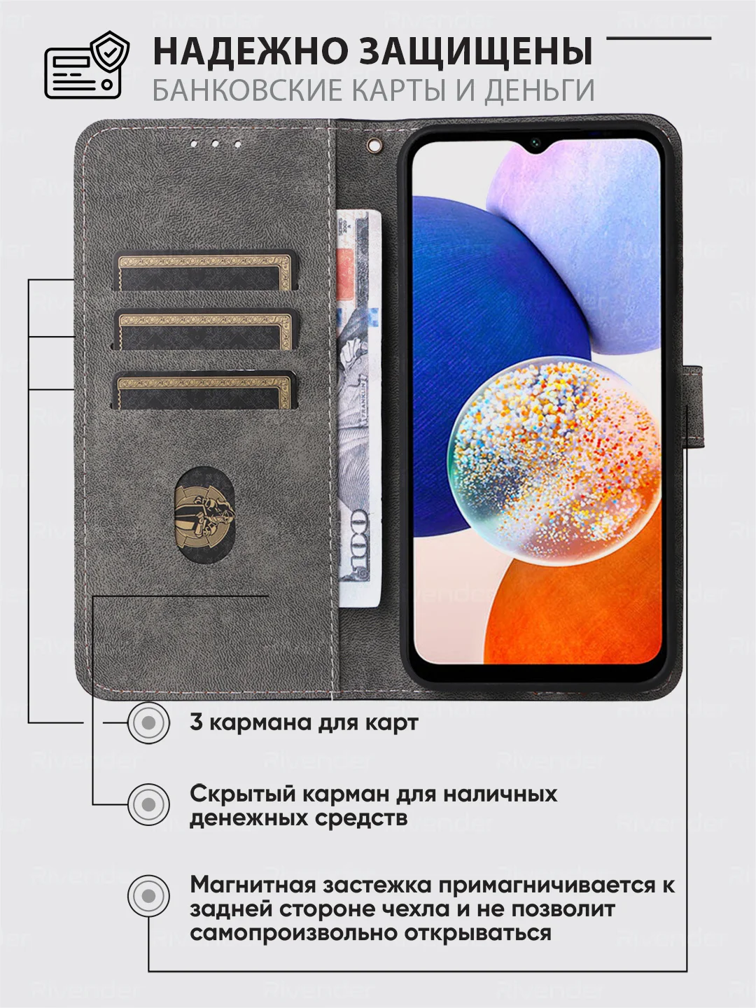 Черный чехол-книжка Samsung Galaxy A15 (Самсунг Галакси А15) с магнитной застежкой