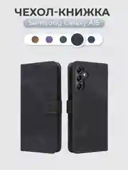 Черный чехол-книжка Samsung Galaxy A15 (Самсунг Галакси А15) с магнитной застежкой