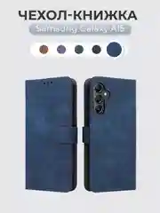 Синий чехол-книжка Samsung Galaxy A15 (Самсунг Галакси А15) с магнитной застежкой
