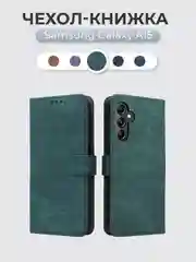 Зеленый чехол-книжка Samsung Galaxy A15 (Самсунг Галакси А15) с магнитной застежкой