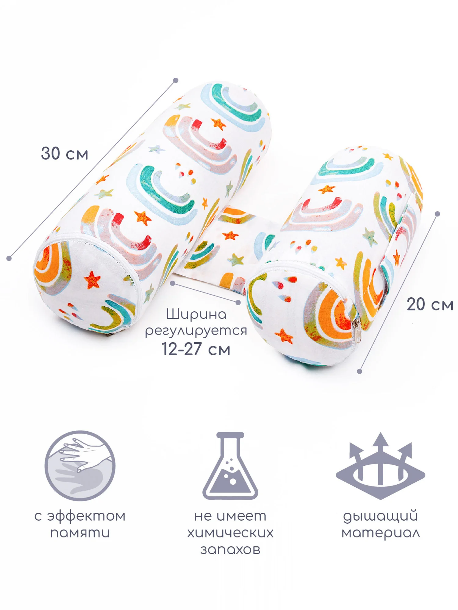 Разноцветный подушка (валик-позиционер для боковой поддержки) Amarobaby Nature Anatomy с лузгой гречихи
