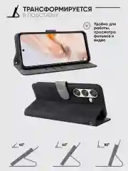Черный чехол-книжка Samsung Galaxy S24+ Plus (Самсунг Галакси С24 Плюс) с магнитной застежкой