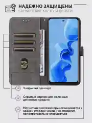 Черный чехол-книжка Samsung Galaxy S24+ Plus (Самсунг Галакси С24 Плюс) с магнитной застежкой