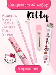Канцелярский набор/набор канцтоваров Куроми, Мелоди, Китти, Корги