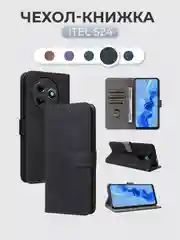 Чехол-книжка Itel S24 4G (Ител С24) с магнитной застежкой