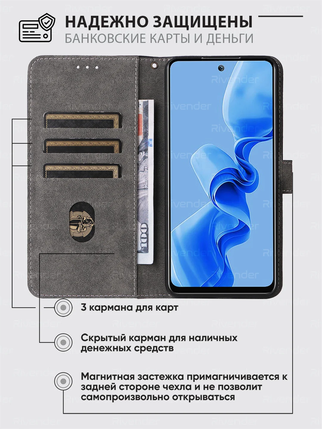 Черный чехол-книжка Itel S24 4G (Ител С24) с магнитной застежкой