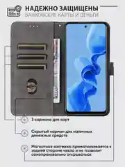 Черный чехол-книжка Itel S24 4G (Ител С24) с магнитной застежкой