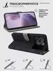 Чехол-книжка Xiaomi POCO F6 PRO (Сяоми Поко Ф6 Про) с магнитной застежкой