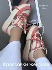 Розовый кроссовки женские демисезонные, кеды женские белые,36-41
