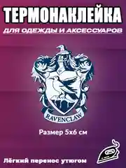 Аметистовый термонаклейки Стикер Гарри Поттер gryffindor / наклейка на одежду / термоаппликация набор