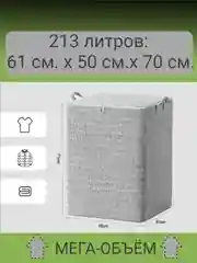 Сумка для хранения одежды, большой ящик для хранения одеял, органайзер в шкаф для вещей