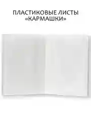 Манго фотоальбом на 36 фото