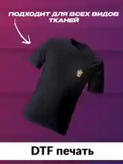 Алый термонаклейки Стикер Гарри Поттер gryffindor / наклейка на одежду / термоаппликация набор