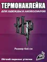 Белый термонаклейки Стикер Гарри Поттер gryffindor / наклейка на одежду / термоаппликация набор