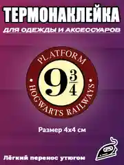 Бордовый термонаклейки Стикер Гарри Поттер gryffindor / наклейка на одежду / термоаппликация набор
