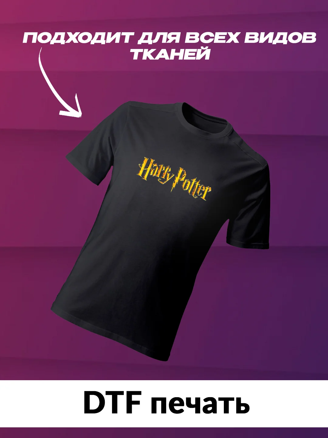 Бронзовый термонаклейки Стикер Гарри Поттер gryffindor / наклейка на одежду / термоаппликация набор