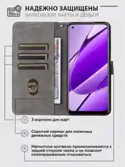 Черный чехол-книжка Realme 11 4G (Реалми 11 4 Джи) с магнитной застежкой