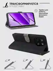Черный чехол-книжка Realme 11 4G (Реалми 11 4 Джи) с магнитной застежкой