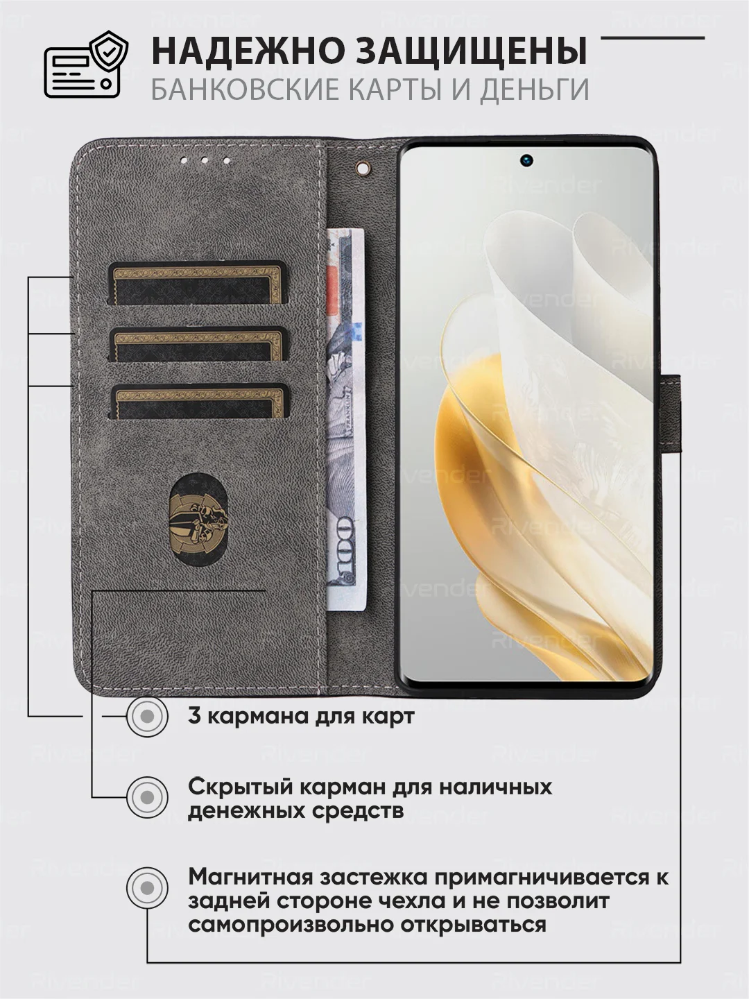 Чехол-книжка Infinix Zero 30 4G (Инфиникс Зеро 30 4 Джи) с магнитной застежкой
