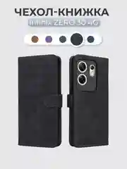 Черный чехол-книжка Infinix Zero 30 4G (Инфиникс Зеро 30 4 Джи) с магнитной застежкой
