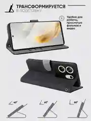 Черный чехол-книжка Infinix Zero 30 4G (Инфиникс Зеро 30 4 Джи) с магнитной застежкой